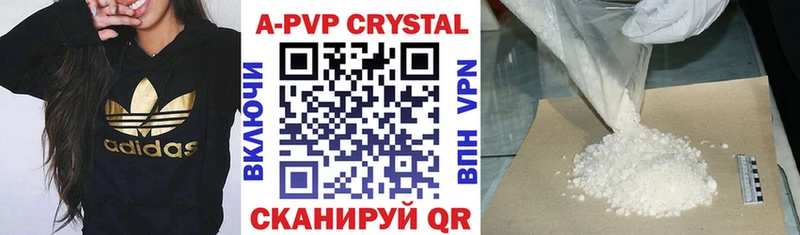 Хочу наркоту Спасск-Рязанский Кетамин  Меф  ГАШИШ  Alpha PVP  МАРИХУАНА  Кокаин 
