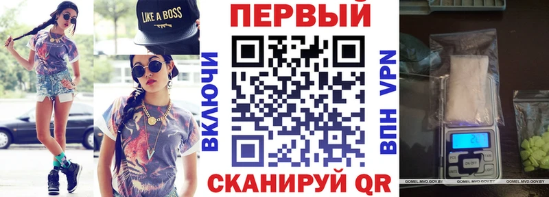 гидра как зайти  Спасск-Рязанский  АМФ 98% 