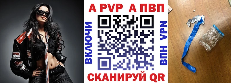 APVP Соль  mega сайт  Спасск-Рязанский 