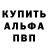 Первитин кристалл Hai Dee