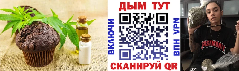 закладка  Спасск-Рязанский  Canna-Cookies марихуана 