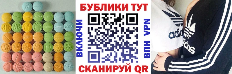 ссылка на мегу ссылка  Спасск-Рязанский  ЭКСТАЗИ таблы 