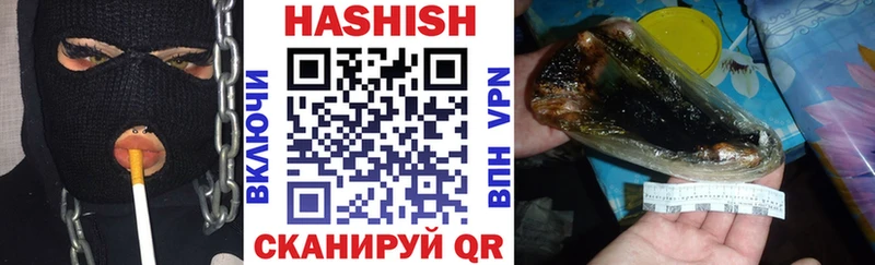 Гашиш гашик  дарнет шоп  blacksprut ССЫЛКА  Спасск-Рязанский 