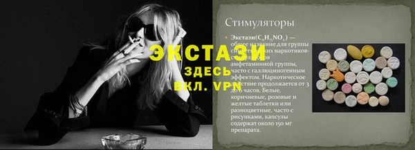 ПСИЛОЦИБИНОВЫЕ ГРИБЫ Балабаново