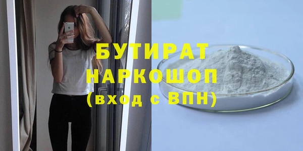 трава Балахна