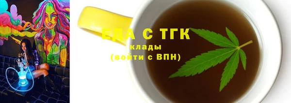 ПСИЛОЦИБИНОВЫЕ ГРИБЫ Балабаново