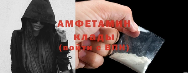 трава Балахна