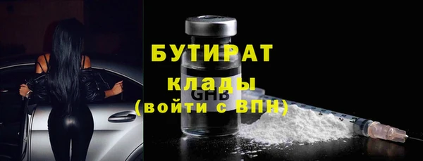 ПСИЛОЦИБИНОВЫЕ ГРИБЫ Балабаново