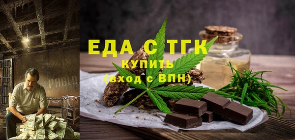 трава Балахна