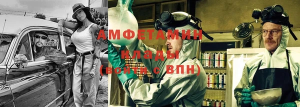 трава Балахна