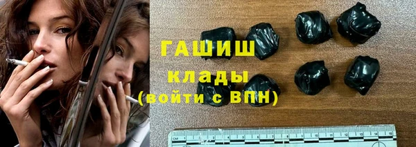 трава Балахна