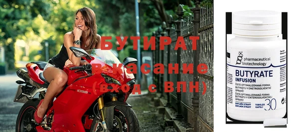 ПСИЛОЦИБИНОВЫЕ ГРИБЫ Балабаново
