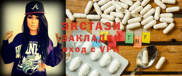 ПСИЛОЦИБИНОВЫЕ ГРИБЫ Балабаново
