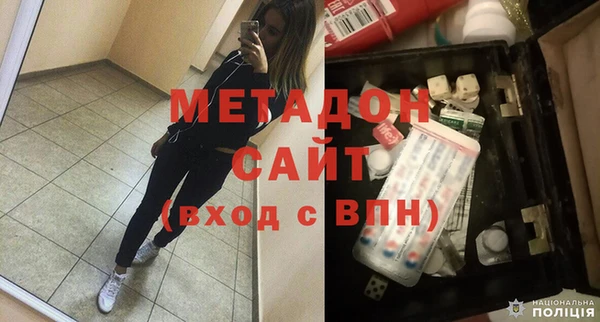 героин Заволжье