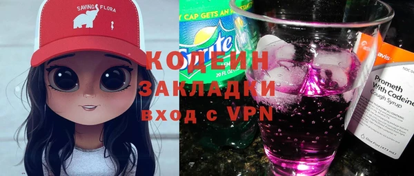 ПСИЛОЦИБИНОВЫЕ ГРИБЫ Балабаново