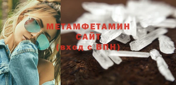 трава Балахна