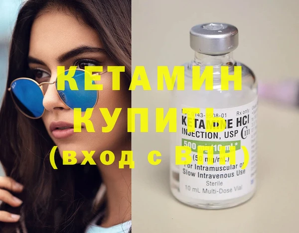 трава Балахна