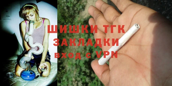 ПСИЛОЦИБИНОВЫЕ ГРИБЫ Балабаново