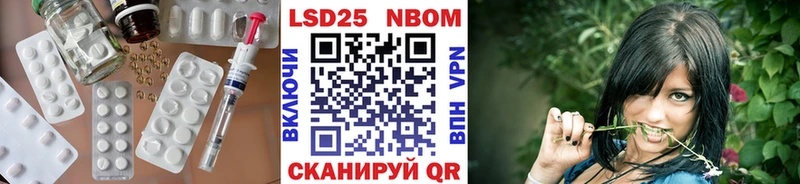 LSD-25 экстази ecstasy  гидра ссылки  Спасск-Рязанский 