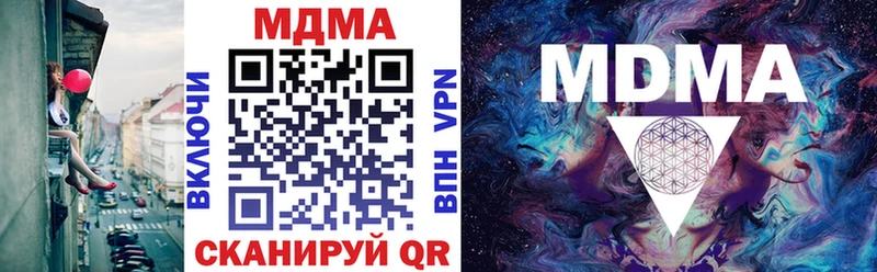купить наркоту  Спасск-Рязанский  MDMA молли 