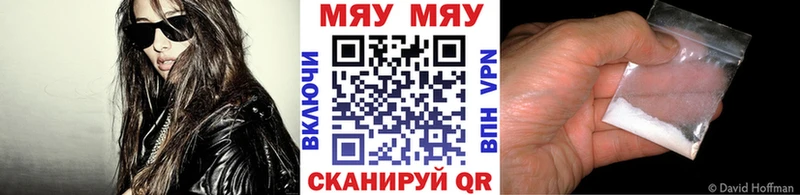 Мефедрон  Спасск-Рязанский