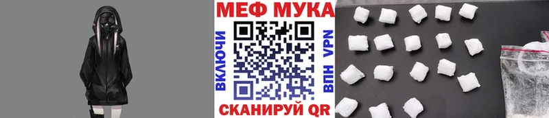 МЕФ VHQ  omg онион  Спасск-Рязанский 