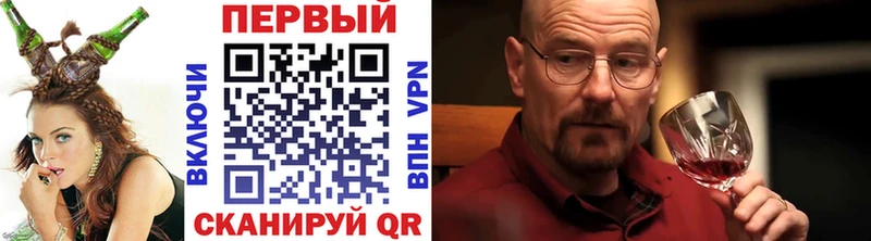 Метамфетамин мет  Спасск-Рязанский 