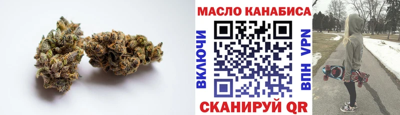 как найти закладки  Спасск-Рязанский  ТГК вейп 